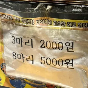 아미고프란고 리뷰 사진