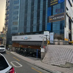 김당 리뷰 사진