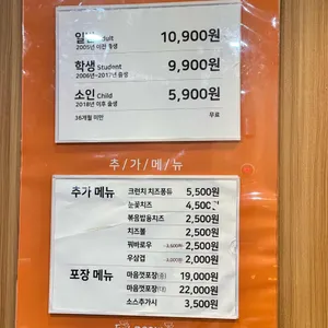 두끼 리뷰 사진