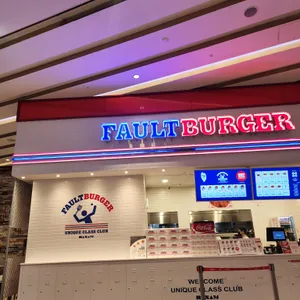 폴트버거 리뷰 사진