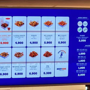 폴트버거 리뷰 사진