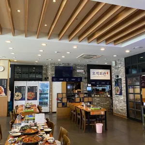 해탄 리뷰 사진