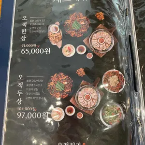 해탄 리뷰 사진
