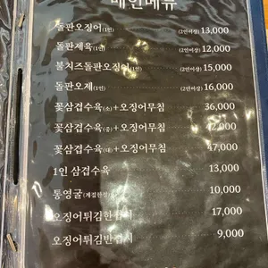 해탄 리뷰 사진