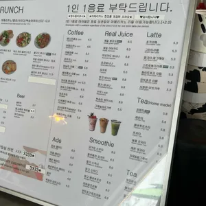 프리어 리뷰 사진