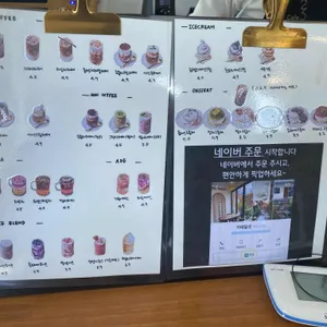 카페둘셋 리뷰 사진