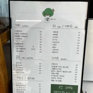 숲속카페 리뷰 사진