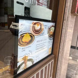 시로미 리뷰 사진