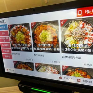 아쭈 리뷰 사진