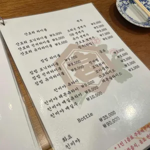 요코쵸 리뷰 사진