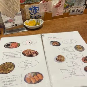 요코쵸 리뷰 사진