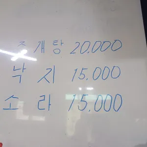 이륙상회 리뷰 사진