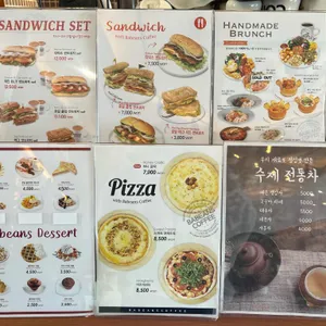 바빈스커피 리뷰 사진