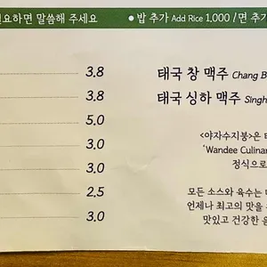 야자수지붕 리뷰 사진