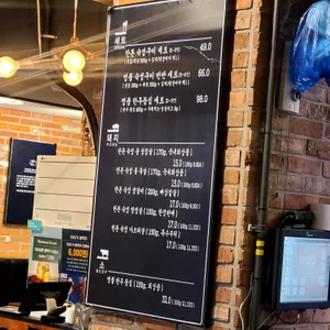 화포식당 리뷰 사진