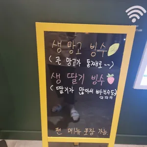 프리모 리뷰 사진