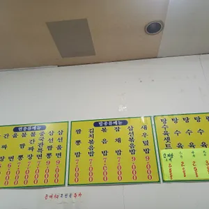 중국관 리뷰 사진