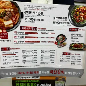 오뎅식당 리뷰 사진