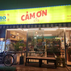 까몬 리뷰 사진