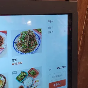 까몬 리뷰 사진