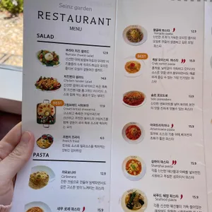 세인즈 가든 리뷰 사진