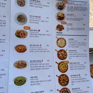 세인즈 가든 리뷰 사진