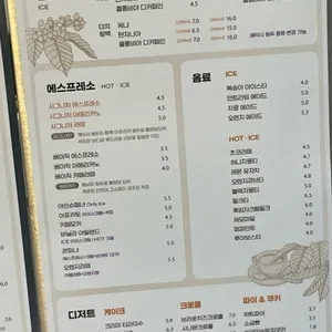 리제르바 리뷰 사진