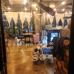 도손도손 리뷰 사진