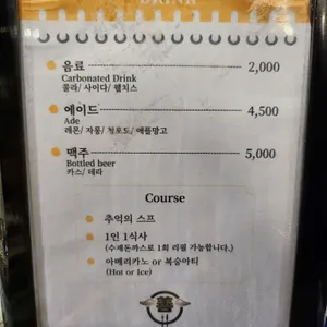 선수제돈까스 리뷰 사진