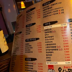 오사카블루스 리뷰 사진