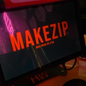 마케집 리뷰 사진