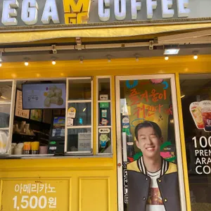 메가커피  리뷰 사진