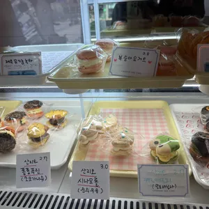 아르티아고 마카롱 리뷰 사진