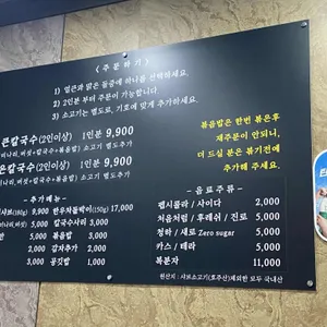 등촌샤브칼국수 리뷰 사진