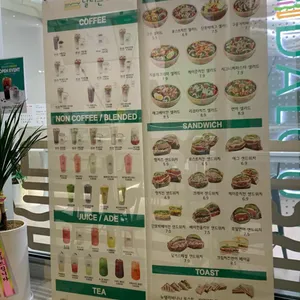 달리는커피 리뷰 사진