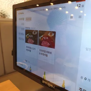 일공공샤브 리뷰 사진