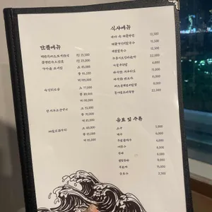 조개뷰 리뷰 사진