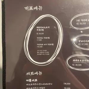 조개뷰 리뷰 사진