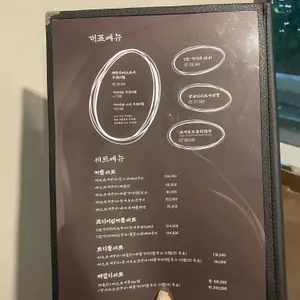 조개뷰 리뷰 사진