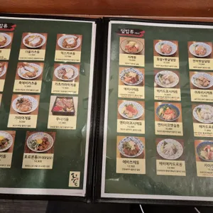 히메시야 리뷰 사진