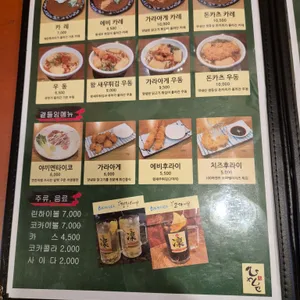 히메시야 리뷰 사진