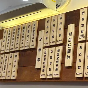 신의한국수 리뷰 사진