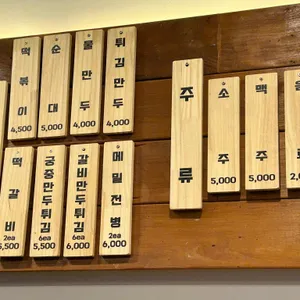 신의한국수 리뷰 사진