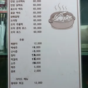 황색고을 리뷰 사진