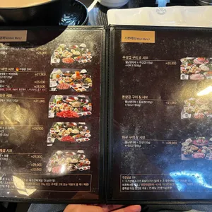 소담촌 리뷰 사진