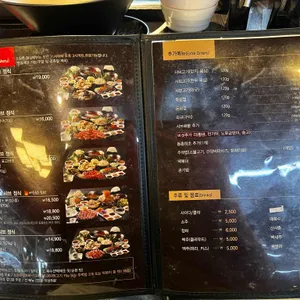 소담촌 리뷰 사진