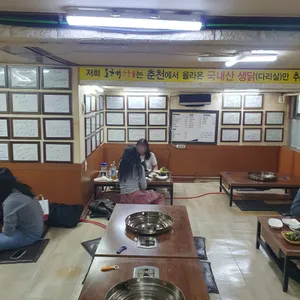 오근내 닭갈비 리뷰 사진