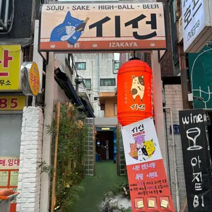 시선 리뷰 사진