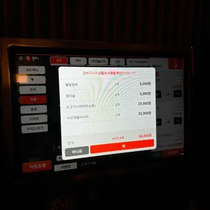 시선 리뷰 사진