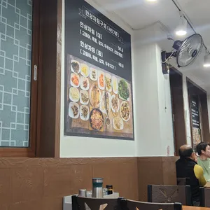 은빛식당 리뷰 사진